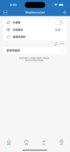 免费梯子安卓下载android下载效果预览图