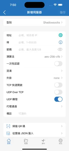 免费梯子安卓下载android下载效果预览图