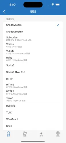 免费梯子安卓下载android下载效果预览图